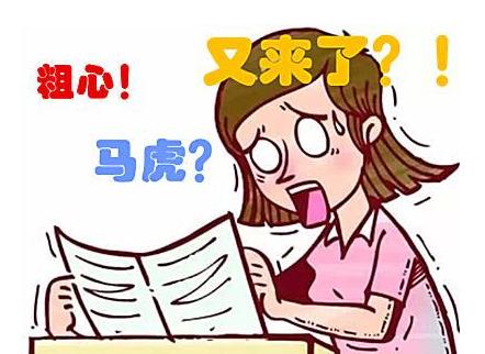 数学试卷分析500字