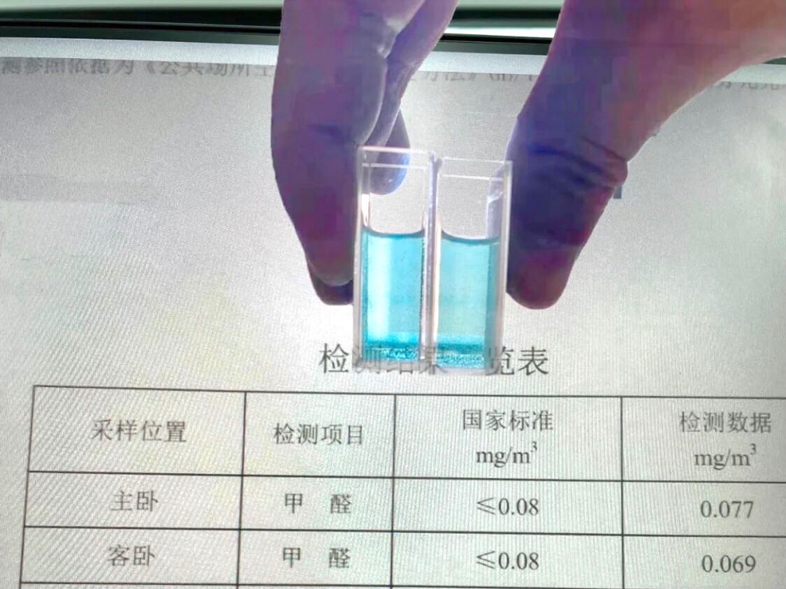 测甲醛专业机构一次多少钱？