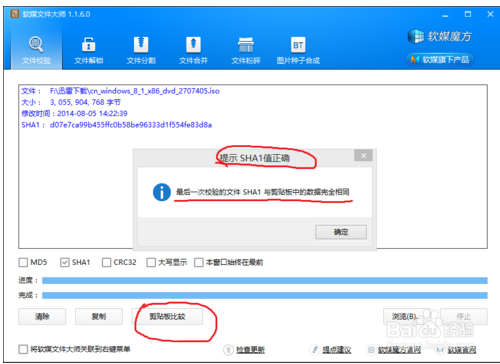 Windows9 系统镜像文件 下载链接