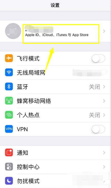 苹果手机显示商店Apple ID已被停用怎么办