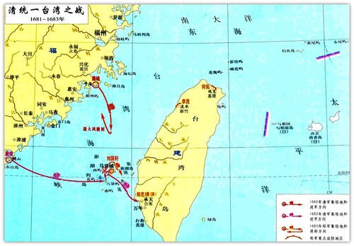 台湾在哪一年正式回归大陆？