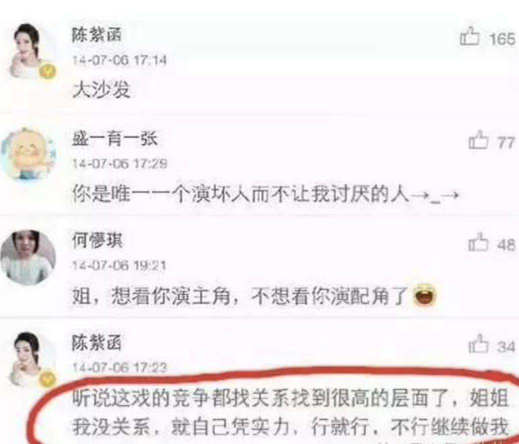 芈月传评价怎么样？比甄_传比哪个好看？