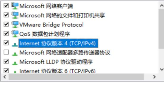 为什么我的电脑显示无internet访问？