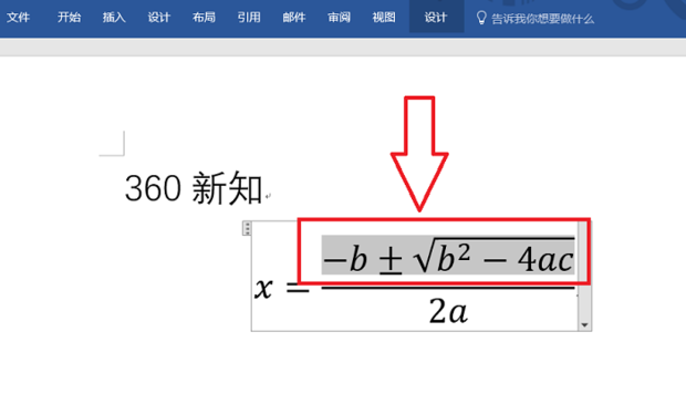 word二分之一怎么打