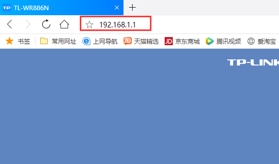 家用wifi怎么安装