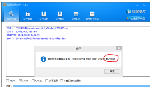 Windows9 系统镜像文件 下载链接