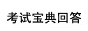 想报2014年安徽省教师资格证，2013年什么时候报名啊​？？？