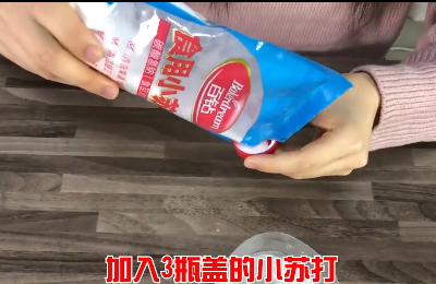 洗洁精制作配方是什么？