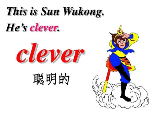 clever的比较级和最高级