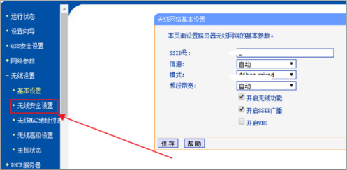 192.168.1.100怎么修改WiFi密码