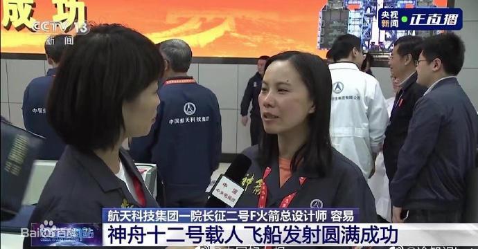 3位航天女英雄！一个比一个漂亮，你知道她们的故事吗？