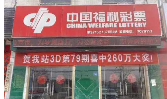 3d合值是什么？