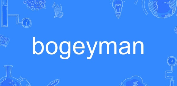 boogeyman是什么意思