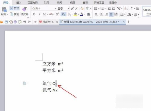 word下标怎么打快捷键