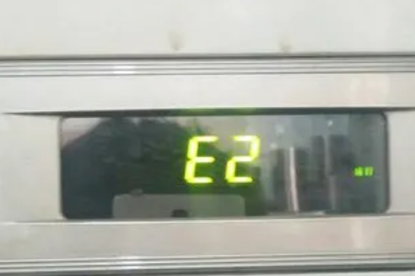 e2是什么意思