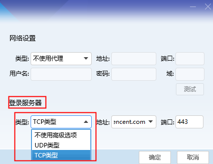 电脑qq一登录 就让你验证码 下面的验证码显示 大侠手太快 等等再试试 我点换一张 还是这样 不论