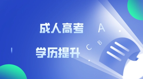 国家开放大学的学历是国家承认的么