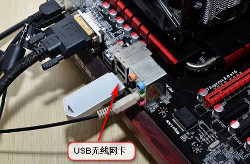 usb无线适配器是什么?