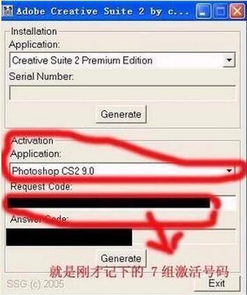 adobe photoshop cs2 已经安装了怎么激活