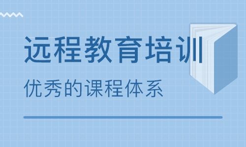 国家认证远程网络教育学校有哪些？