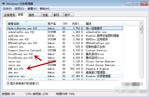 DNF登录不上是为什么？怎么解决？