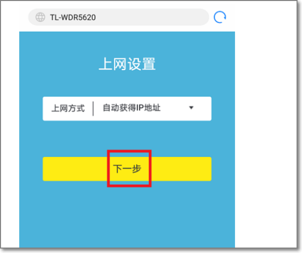 192.168.2.1 路由器怎么设置?