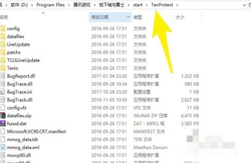 DNF登录不上是为什么？怎么解决？