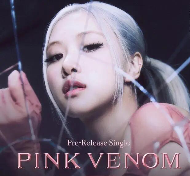 pinkvenom怎么念