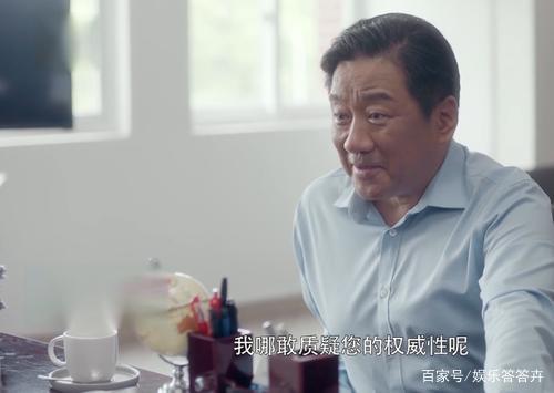 《安家》林茂根的结局是怎样的？