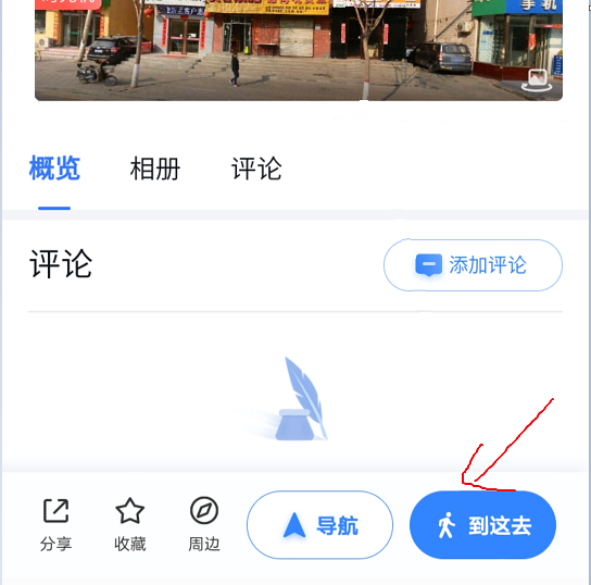 怎么查看附近哪里有宠物店