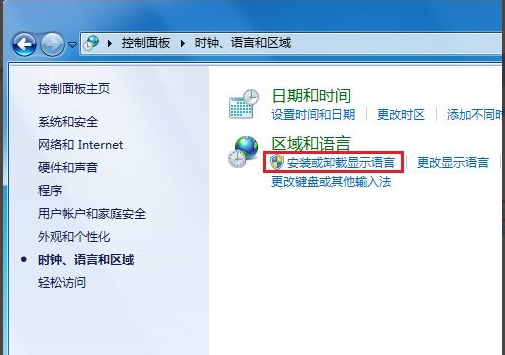 window7语言包出错卸载不下去Vistalizator 怎么卸载掉