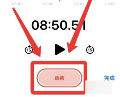 怎样给已经录好的录音配音乐