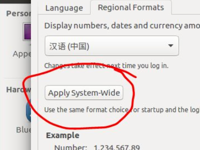 ubuntu怎么设置成中文