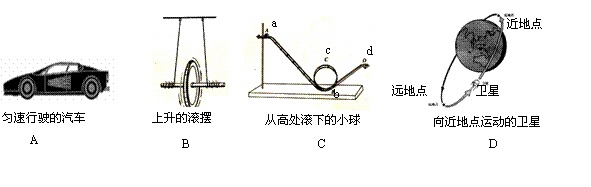 势能是什么