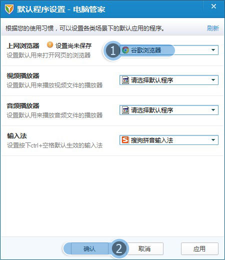 Flash Player 安全更新程序 (KB923789)安装不了都是失败,求你...