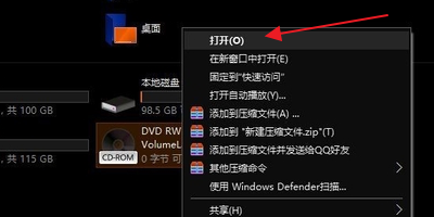 电脑上怎么播放VCD？