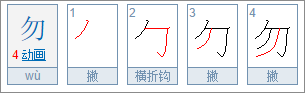 勿忘我的意思是什么？