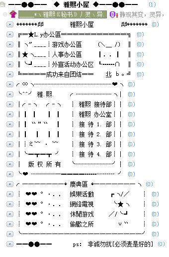 空间家族的介绍