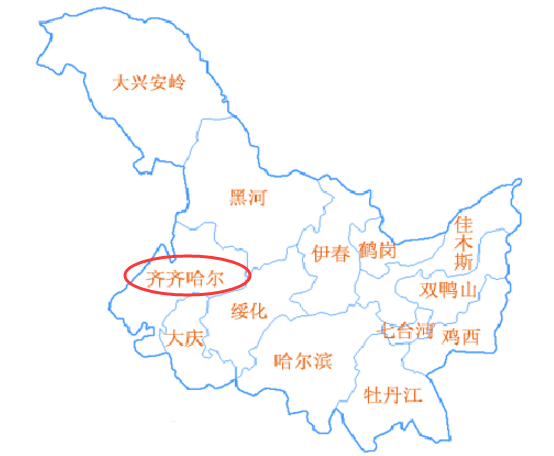 齐齐哈尔市在中国哪个省