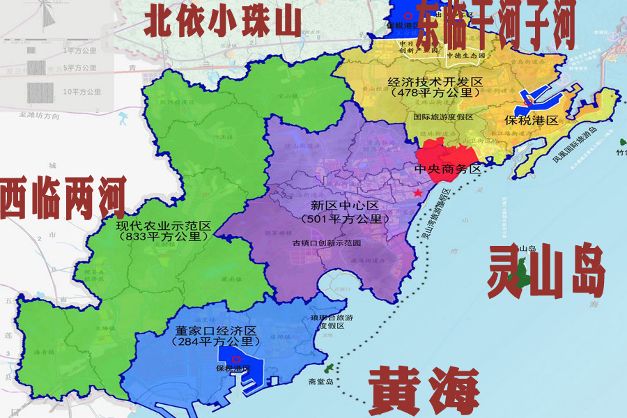 青岛西海岸新区在哪里