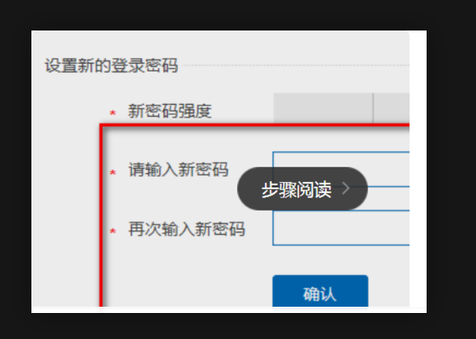 中国建设银行个人网上银行登录密码忘了怎么办?