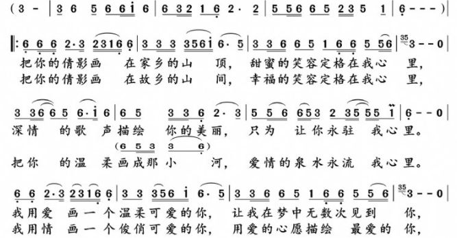 画你歌曲原唱简谱