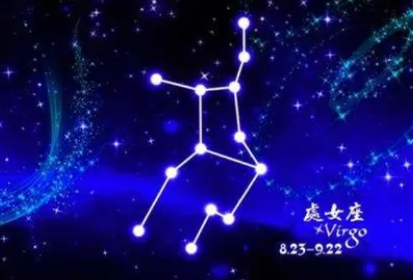 9月19日是什么星座