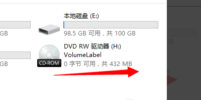 电脑上怎么播放VCD？