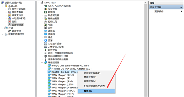 电脑的机器码可以修改吗?如何修改?