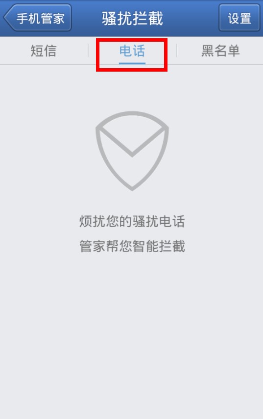 怎样屏蔽10658211发来的短信？？发什么代码呢？