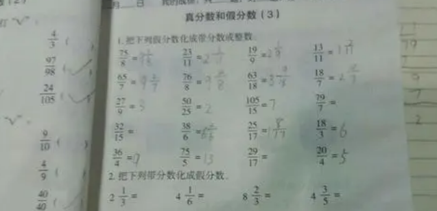 分子量的单位是什么？