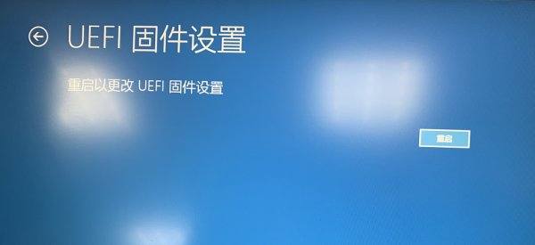 怎样进入bios 设置