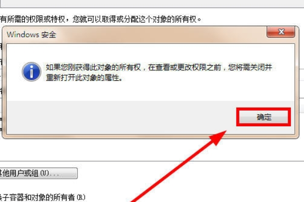 电脑上的我的文档打不开，显示“无法访问d:\My Documents。拒绝访问。”请问怎么解决？