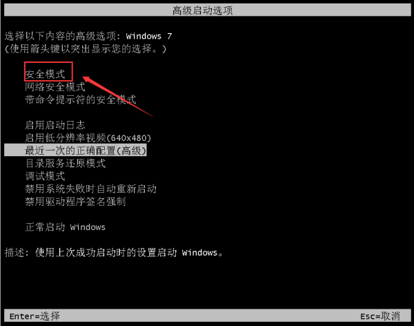 电脑蓝屏出现STOP：0X0000008E(0XC0000005,0X805427E2,0XF4220CEC,0X00000000)怎么解决